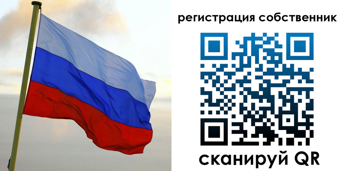 временная регистрация купить в Урус-Мартане